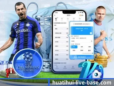 HTH Sports 官网 APP